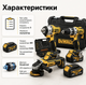 Набор аккумуляторного инструмента DeWalt 3в1 48 В 5 А·ч 2 АКБ Бесщеточная болгарка шуруповерт гайковерт LED Регулировка оборотов в кейсе - изображение 2