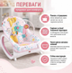 Детское кресло-качалка 2в1 от рождения до 3–4 лет с вибрацией Регулируемая спинка Игровая дуга Съемный чехол Шезлонг для сна кормления и отдыха - изображение 2