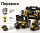 Набор аккумуляторного инструмента DeWalt 3в1 48 В 5 А·ч 2 АКБ Бесщеточная болгарка шуруповерт гайковерт LED Регулировка оборотов в кейсе - изображение 4