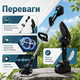 Набір садового акумуляторного інструменту KRAFFTEC KRA-808 2в1 Коса 8000 об/хв + Мініпила 6" 96 В 2 А·год Безщітковий тример для трави та обрізки гілок - зображення 2