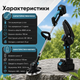 Набір садового акумуляторного інструменту KRAFFTEC KRA-808 2в1 Коса 8000 об/хв + Мініпила 6" 96 В 2 А·год Безщітковий тример для трави та обрізки гілок - зображення 4