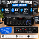 Підсилювач AMP 688 BT Bluetooth 4.0 для акустики 30 Вт - зображення 3