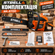 Бензопила STRELLA SR-8700 2,4 кВт с шиной 45 см, бензиновая цепная пила для дров и сада - изображение 4