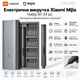 Електрична Xiaomi MiJia Electric Screwdriver (24 насадки) Електровикрутка (Набір Біт 24 шт.) (MJDDLSD03QW) - изображение 1