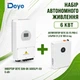 Комплект Deye 6 кВт + Deye 5.12 кВтг / SUN-6K-SG03LP1-EU + SE-F5 Pro-C - изображение 1