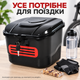 Кошик велосипедний передній пластиковий із кришкою та замком 34×30×26 см Чорно-червоний - зображення 4