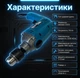 Дрель ударная Makita HP1630 сетевая 710 Вт 4800 уд/мин Патрон ключевой 13 мм - изображение 3