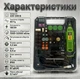 Гравер Procraft PG520 180 Вт Регулировка оборотов 1000-32000 об/мин Гибкий вал/Кейс /Насадки - изображение 2