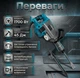 Отбойный молоток Makita HM1307CB электрический 1700 Вт SDS-HEX 45 Дж 1450 уд/мин - изображение 3