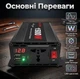 Инвертор UKC 1500 Вт КПД 90% 12V-220V Чистая синусоида активное охлаждение - изображение 2