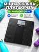 Весы напольные электронные до 180 кг со стеклянной платформой 30×30 см, точностью 100 г, большим LCD-дисплеем - изображение 3