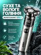 Аккумуляторная электробритва для мужчин 3 плавающие головки USB Type-C 2000 мАч LED дисплей 5 Вт - изображение 4