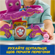 Ігровий набір PAW Patrol Squad Octopus Щенячий патруль: Рятування восьминіга 6074645 - зображення 4