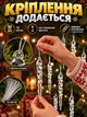 Новогодние украшения «сосульки» для рождественской елки (набор бурульки 12 шт.) Прозрачные акриловые - изображение 3