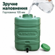 Рукомойник навесной Лемира 20 л пластиковый с краном для дачи зеленый - изображение 3