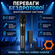 Беспроводная микрофонная система с ручным динамическим микрофоном и приемником - изображение 5