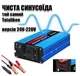 Преобразователь напряжения инвертор Tataliken 1600W с 24В на 220В чистая синусоида - изображение 1