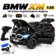 Машинка на радиоуправлении BMW XM 1:24, металлическая RC модель автомобиля, свет, звук, дым, открывающиеся двери, аккумулятор - изображение 1