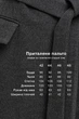 Пальто Emass Валентина 44 графит (556-24-1) - изображение 11