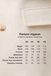 Пальто Emass Лав 46 молоко (526-59-1) - зображення 6