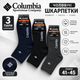 Набор мужских махровых термо носков Columbia 3 пари 41-45 Black-Grey-Blue - изображение 1