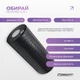 Ролик для массажа EasyFit 2-в-1 EPP-пена черный 33×14 см для массажа спины йоги и реабилитации (EF-2035-1) - изображение 3