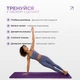 Коврик для йоги EasyFit TPE 183×61×0.6 см Фиолетовый антискользящий фитнес мат для пилатеса, стрейчинга и тренировок - изображение 5