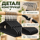 Набор вешалок-плечиков для одежды 10 шт, 40×20 см, 40 г, противоскользящие, с металлическим крючком KT9004016 - изображение 5