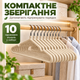 Набор вешалок-плечиков для одежды 10 шт, 40×20 см, 50 г, противоскользящие, с металлическим крючком KT9004022 - изображение 5