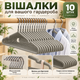 Набір вішалок-плічок для одягу 10 шт, 40×20 см, 40 г, протиковзкі, з металевим гачком KT9004012 - зображення 3