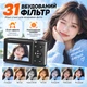 Цифрова камера S160PRO чорна, 16 МП, 5K, 18× зум, автофокус, Wi-Fi, 2.8" LCD - изображение 5