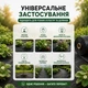 Агротканина Agreen 100 г/м² 0.8х10 м чорна для мульчування A100647 - зображення 5