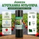 Агротканина Agreen 100г/м² (1.6х10м) чорна для мульчування 88838 - зображення 6