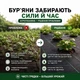 Агротканина Agreen 100 г/м² 0.8х10 м чорна для мульчування A100647 - зображення 8