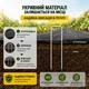 Металева шпилька 3/15см-50шт оцинкована Agreen для кріплення агроволокна, агротканини 92579 - изображение 2