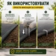 Металева шпилька 3/15см-50шт оцинкована Agreen для кріплення агроволокна, агротканини 92579 - изображение 12