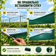 Затіняюча сітка Agreen 45%(4х10м) укріплений посилений край 007541 - зображення 6