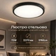 Люстра стельова VALESO SU-PG2GB-40 чорна - зображення 1