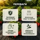 Агроволокно Agreen чорне з перфорацією 2 отв (1,07х10) 012282 - зображення 2