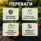 Агроволокно чорне Agreen 50г/м² (1,07х100) з перфорацією 2 отв 018843 - зображення 9