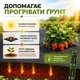 Агроволокно чорне Agreen 50г/м² (1,07х100) з перфорацією 2 отв 018843 - зображення 11