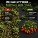 Агроволокно Agreen черное 50 с перфорацией в 3 ряда 1,07х50 м. - 018844 018844 - изображение 8