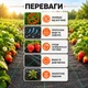 Агротканина Bradas 70 г/м² 0.4х100м чорна що мульчує 5768 - изображение 3