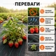 Агротканина Bradas 70 г/м² 0.4х100м чорна що мульчує 5768 - изображение 9