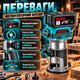 Акумуляторний фрезер BOXER BX-216 18 В 30000 об/хв 3,0 А·год з регулюванням глибини для дерева фанери МДФ ДСП пазів крайок фасок - зображення 2
