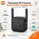Підсилювач WiFi Сигналу Ретранслятор Xiaomi Mi Amplifier Pro Range Extender / DVB4352GL Global Version - изображение 1