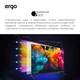 Телевизор Ergo QLED 43" 43JFQ7500 - изображение 10