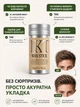 Віск-стик для укладки волосся тривалої дії 75 г IKT Wax Stick IKT-75 - зображення 14