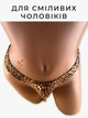 Мужские стринги леопардовые эротические сексуальные Леопардовые XL ( 200-521 ) - изображение 4