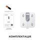 Умные весы RENPHO Elis 1C White - изображение 10